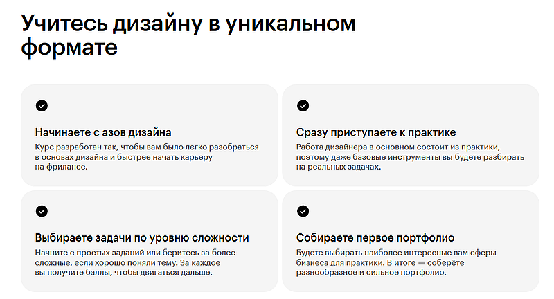 Skillbox графический дизайнер