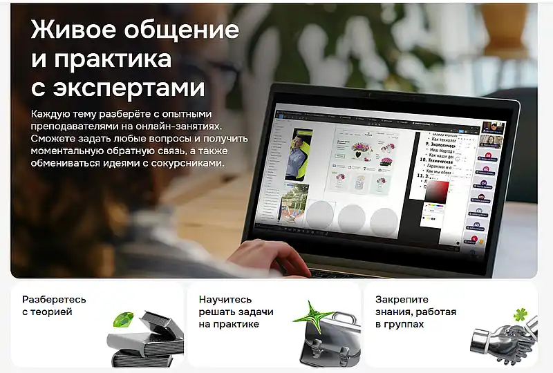gb.ru менеджер маркетплейсов