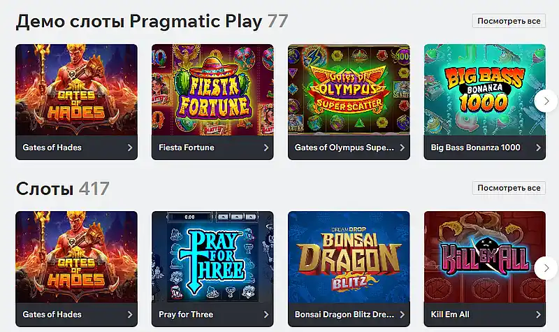 legalbet.by демо слоты на сайте портала легалбет.бу демо слоты