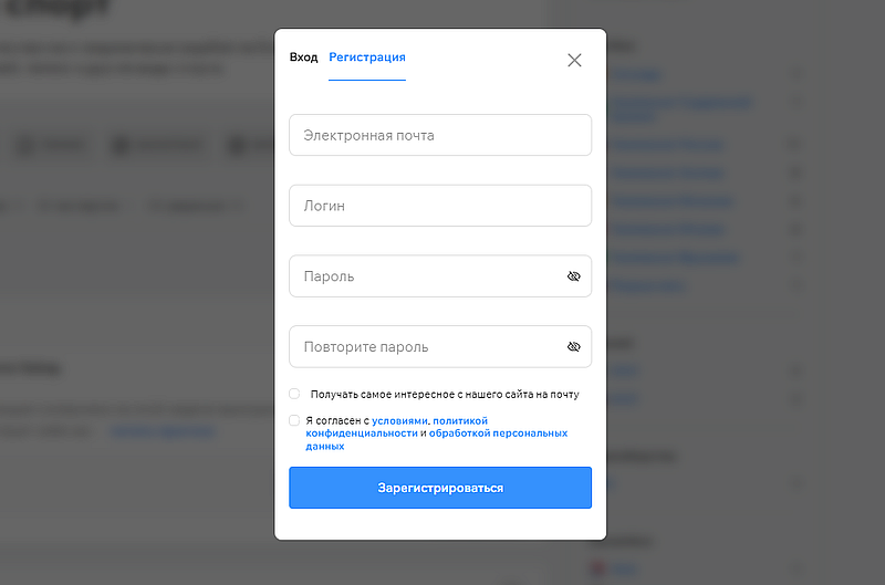 legalbet регистрация на сайте Легалбет регистрация