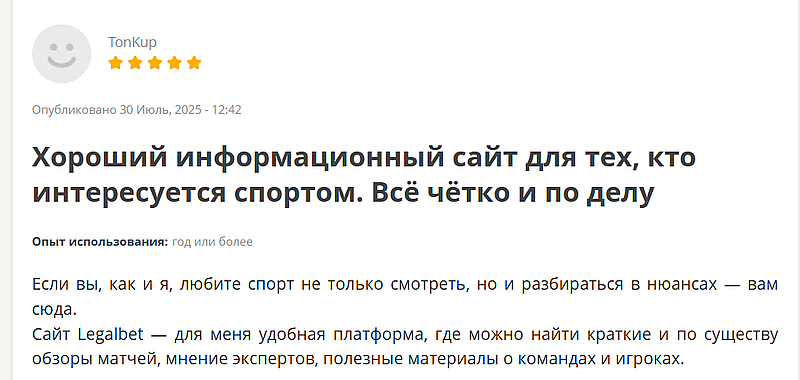 легалбет.бу отзывы пользователей Легалбет отзыв