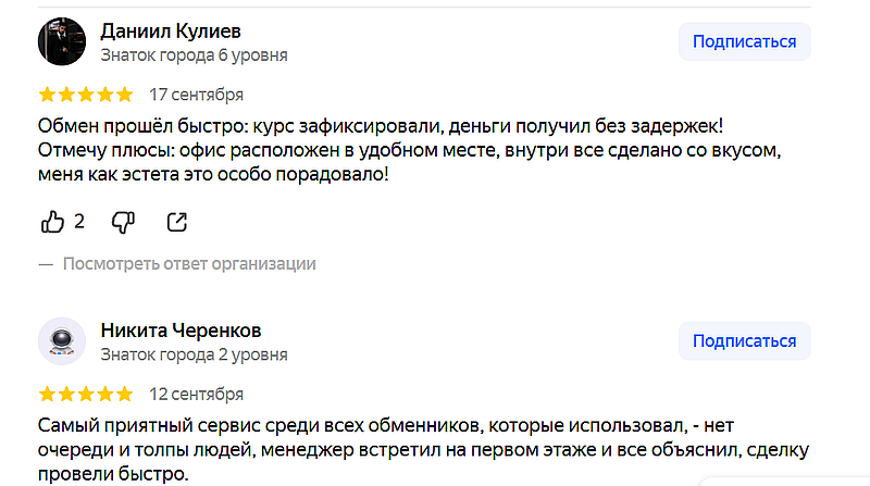 skynetgroup.ru отзывы