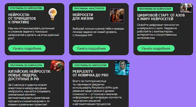 zerocoder программы по нейросетям