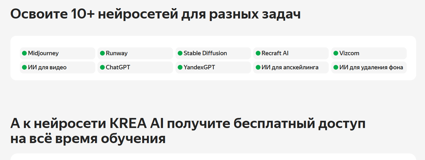 Яндекс Практикум нейросети