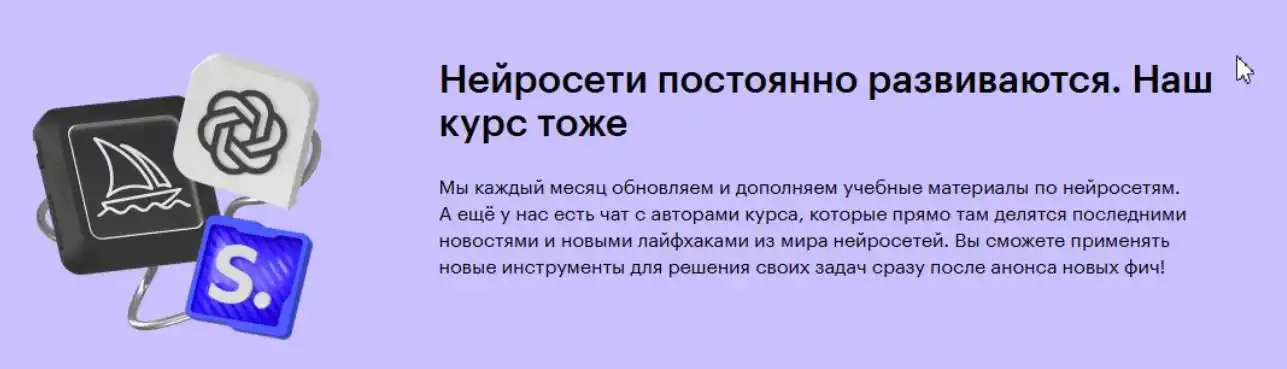Скиллбокс нейросети