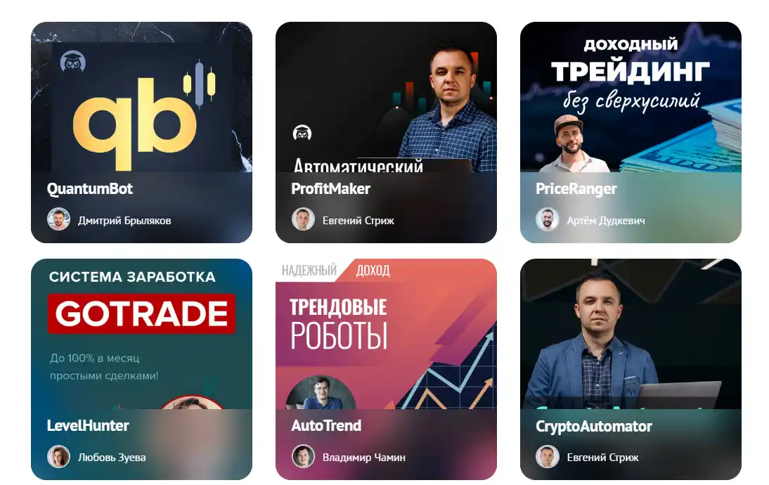 Инфоклуб предложения платформы Инфоклуб программы