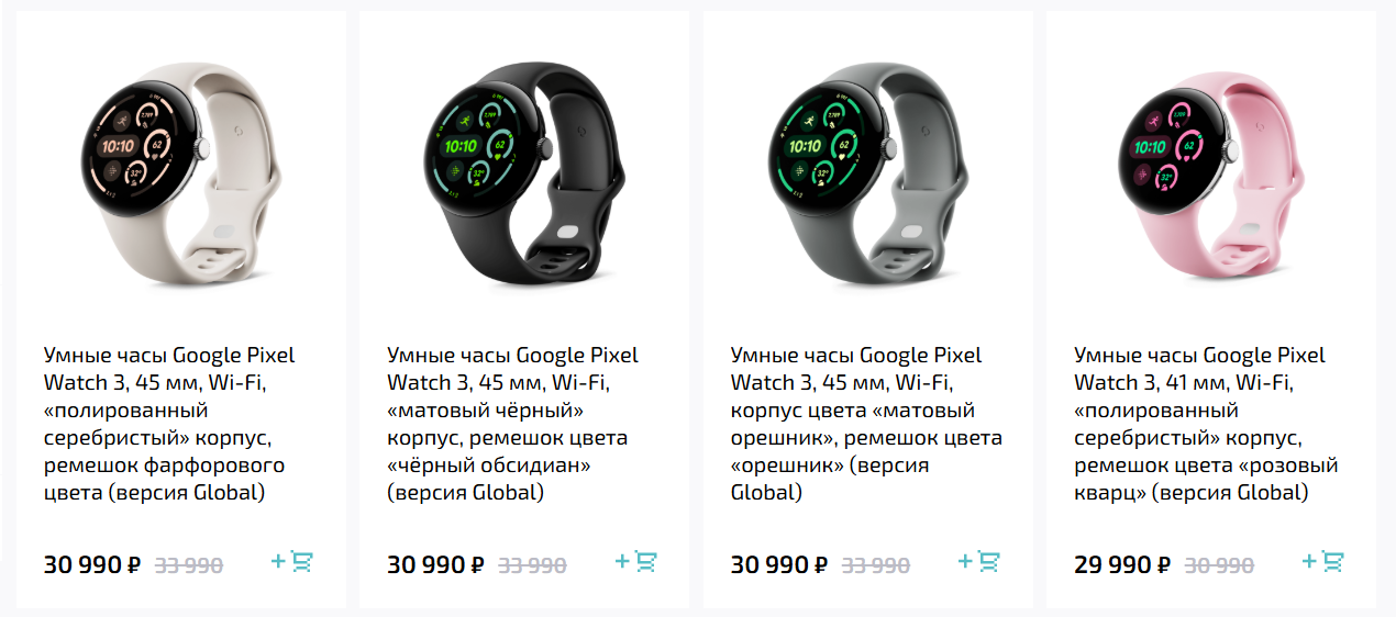 biggeek смарт-часы biggeek.ru умные часы