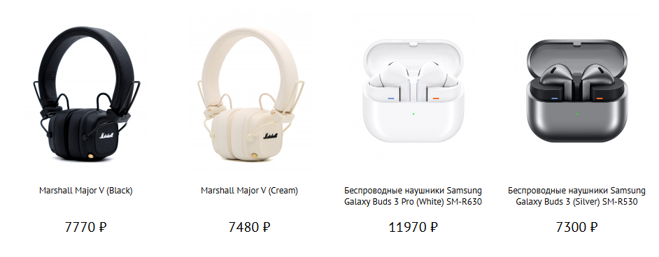 ipiter беспроводные наушники ipiter.ru наушники