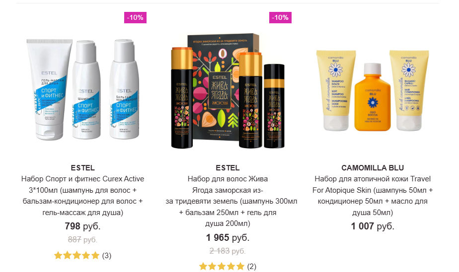 Рандеву набор по уходу за волосами randewoo уход за волосами