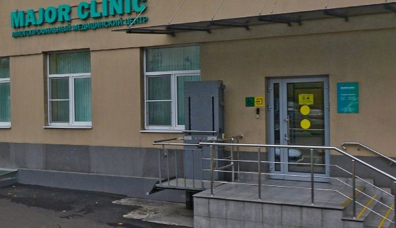 Major Clinic на Серпуховской