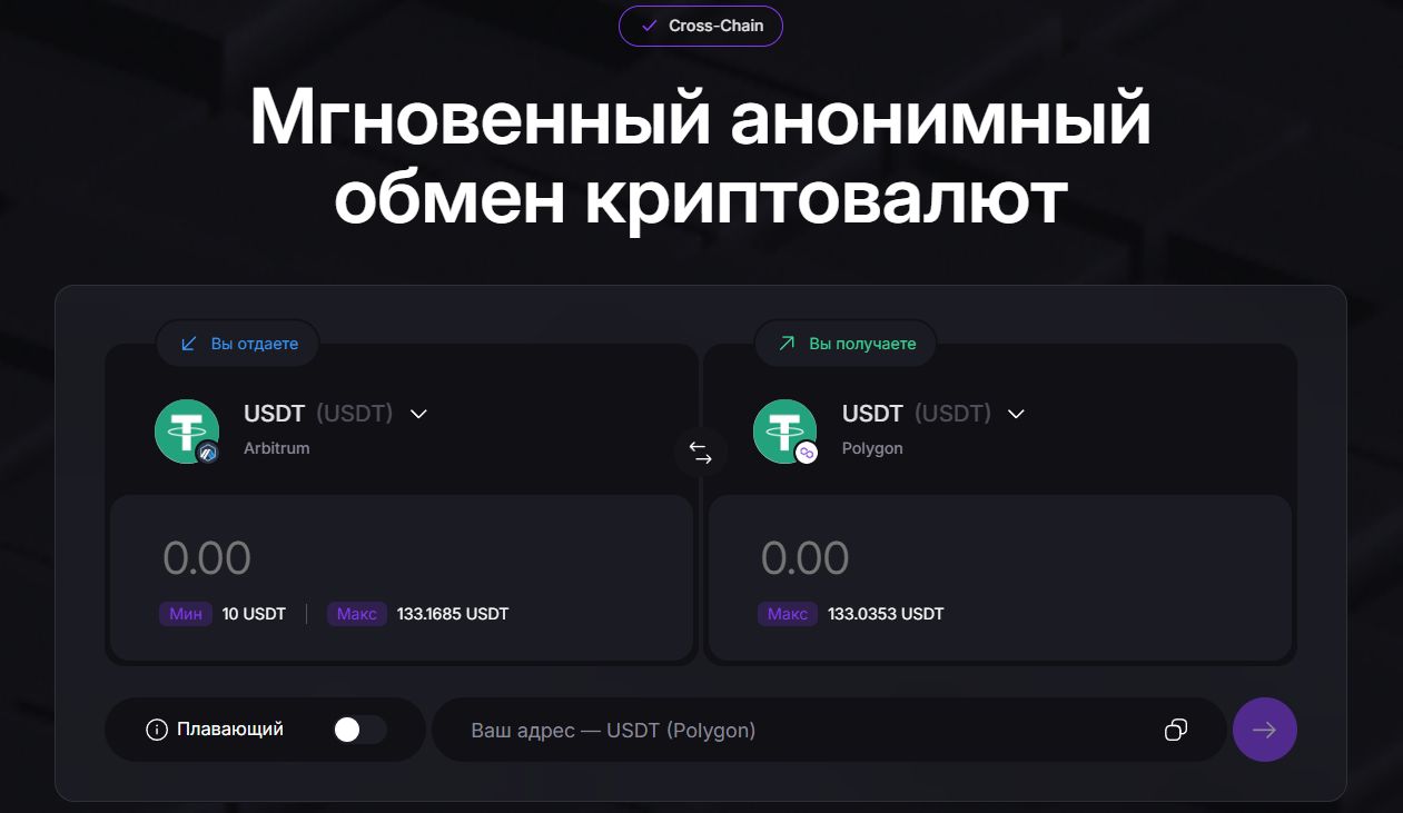 Nullswap это развод?