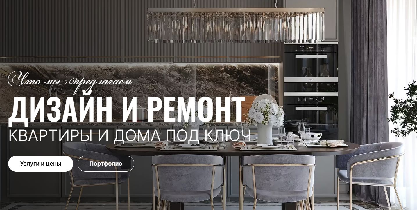 Вира-АртСтрой