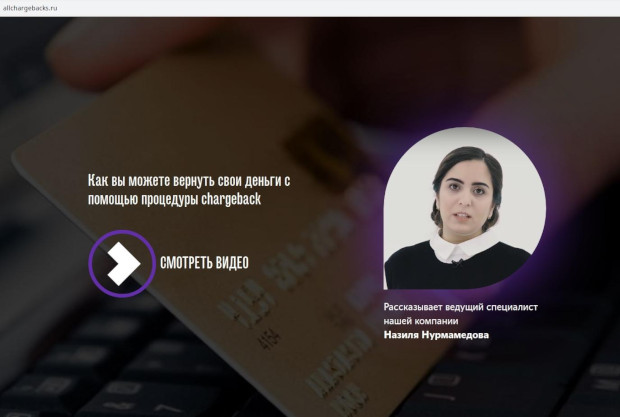 Независимое экспертное сообщество: руководитель компании