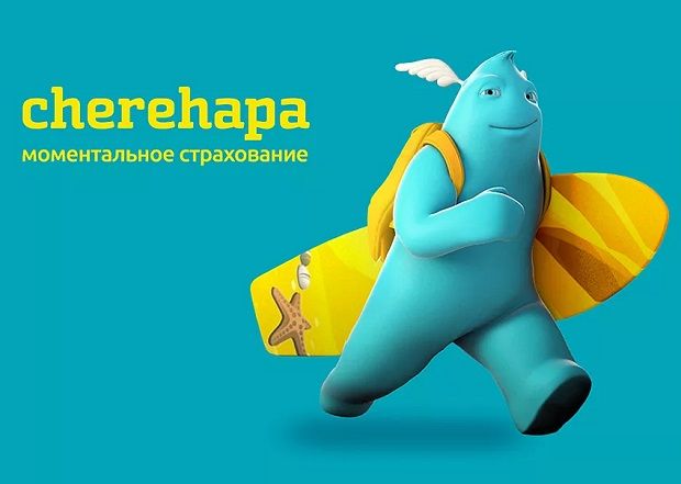 cherehapa.ru отзывы о страховании Страхование «Черехапа» это развод? Отзывы