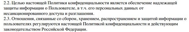 Cherehapa пользовательское соглашение cherehapa.ru пользовательское соглашение