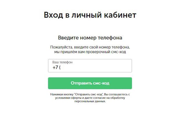 Grow Food регистрация и вход в личный кабинет Гроу Фуд регистрация