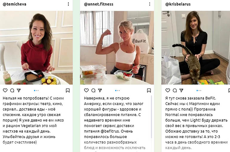 letbefit.ru отзывы клиентов BeFit отзывы