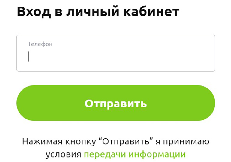 letbefit.ru регистрация аккаунта BeFit регистрация