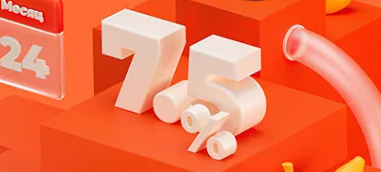 BeFit скидки за заказы на месяц БеФит заказы на месяц