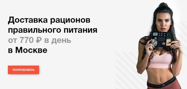 levelkitchen.com это развод? Отзывы клиентов Level Kitchen — это развод? Отзывы