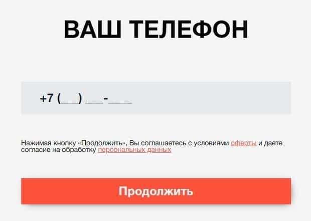 levelkitchen.com регистрация на сайте Левел Китчен регистрация
