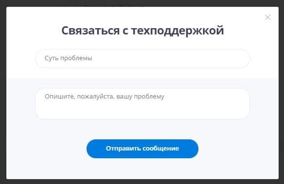 Служба поддержки LinkYou Служба поддержки linkyou.ru