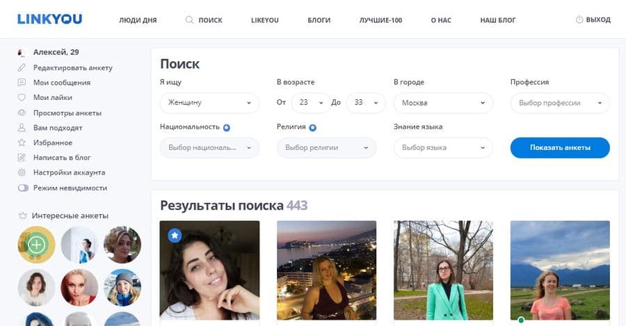 Поиск людей на сайте знакомств LinkYou LinkYou.ru поиск людей на сайте знакомств