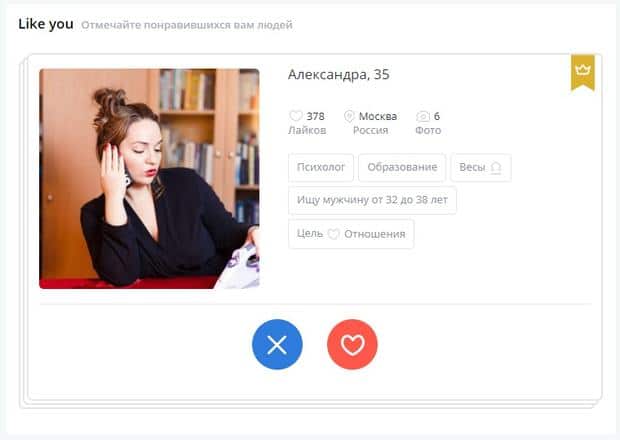 Линк Ю кабинет пользователя linkyou.ru кабинет пользователя