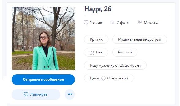 Как начать онлайн-знакомства на сайте Линк Ю Как начать знакомства на сайте LinkYou