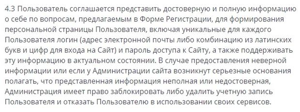 Пользовательское соглашение LinkYou Пользовательское соглашение linkyou.ru