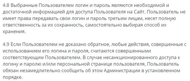 Правила сервиса Линк Ю Правила сервиса LinkYou.ru