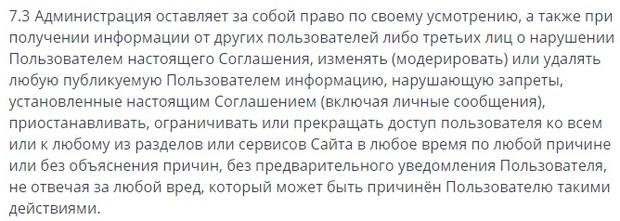 Права администрации сервиса Линк Ю Права администрации сервиса LinkYou