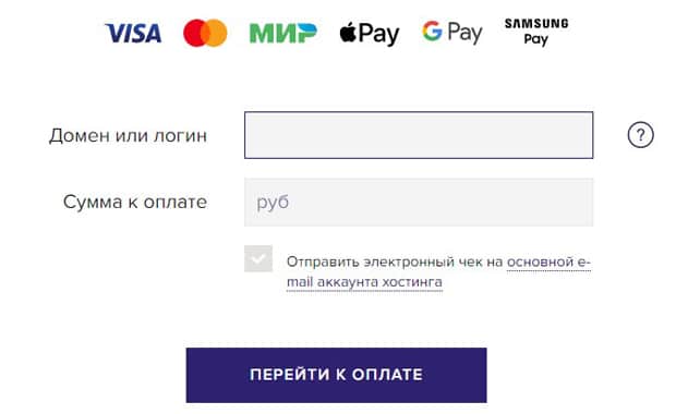 Sprinthost способы оплаты услуг Спринтхост оплата услуг