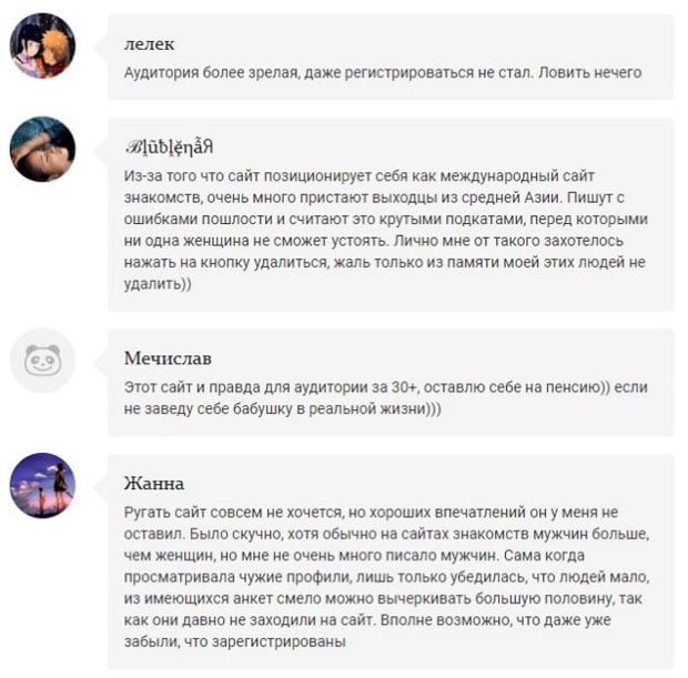 rusdate.net отзывы о сервисе RusDate отзывы