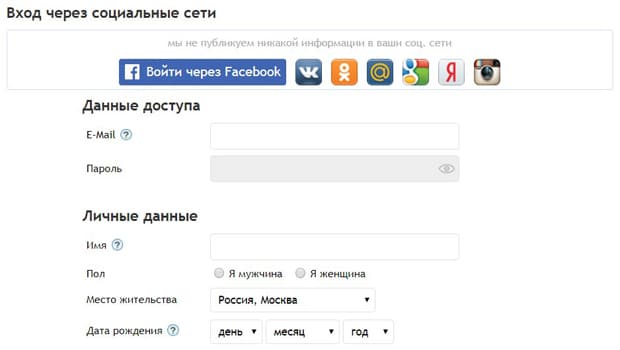rusdate.net регистрация на сайте RusDate регистрация