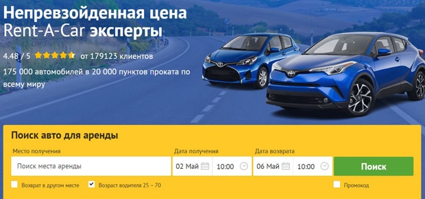 economybookings.com это развод? Отзывы клиентов EconomyBookings это развод? Отзывы