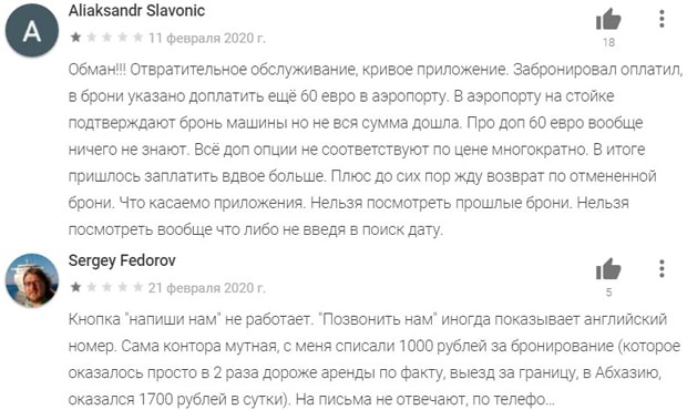 ЭкономиБукингс отзывы пользователей economybookings.com отзывы