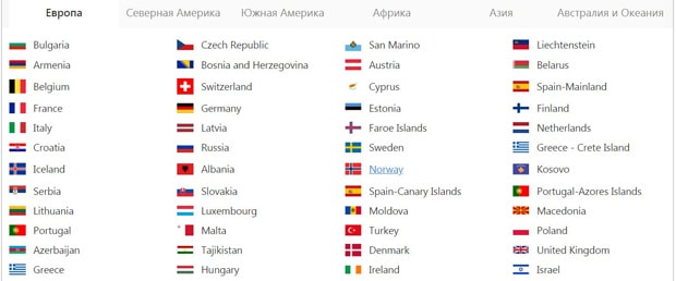 economybookings.com доступные страны для аренды авто EconomyBookings доступные страны