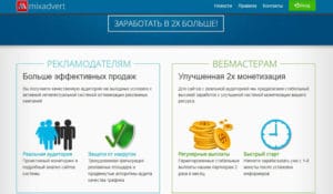 Тизерная реклама отзывы пользователей Тизерная реклама отзывы