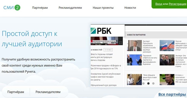 Рекламные сети топ лучших сервисов Рекламные сети лучшие сервисы