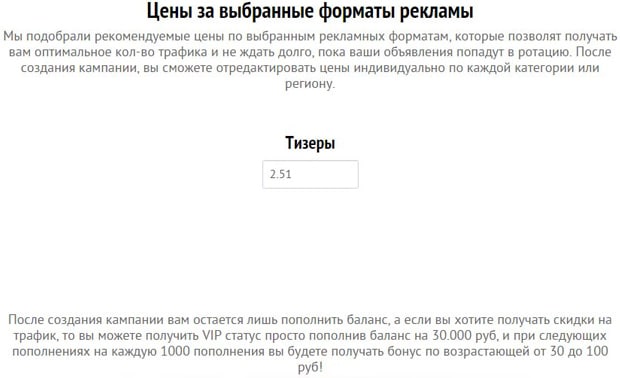 Рекламные сети стоимость услуг Рекламные сети стоимость