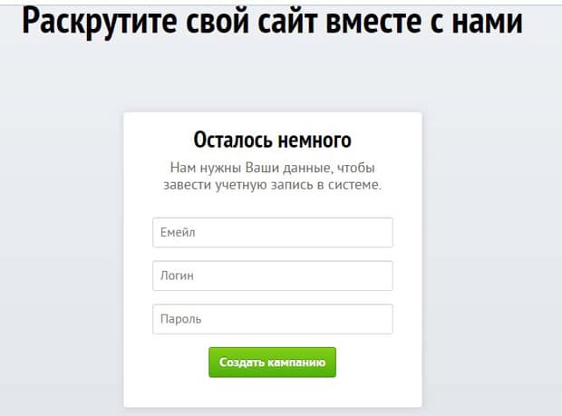 Тизерные сети цена услуг Тизерные сети цена