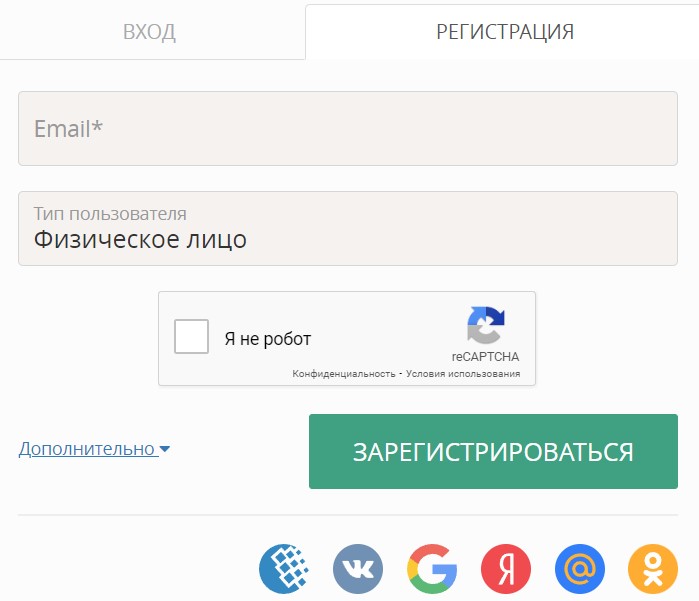 Вебнеймс регистрация на сайте Webnames регистрация
