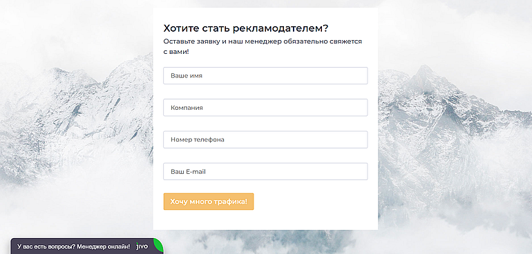Leads работа для рекламодателей Лидс.су для рекламодателей