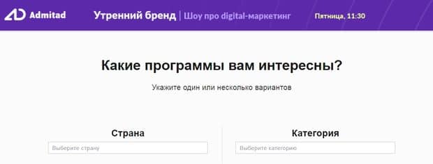 Личный кабинет Admitad admitad.com личный кабинет