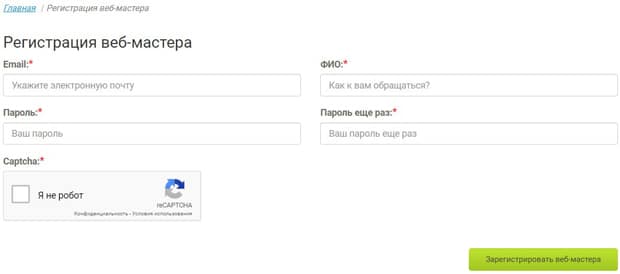 advgame.ru регистрация вебмастера ADVgame регистрация