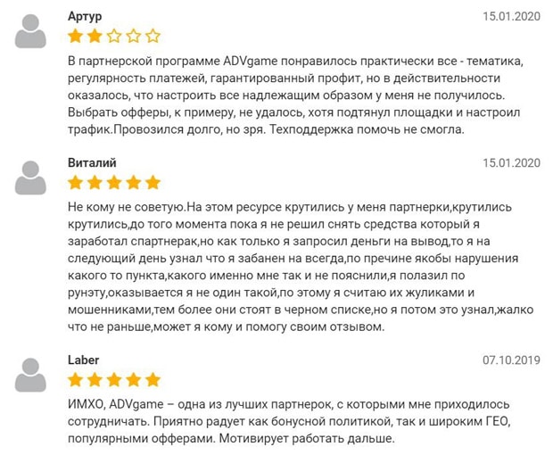 ADVgame отзывы пользователей advgame.ru отзывы