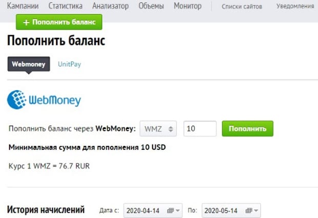 БодиКлик способы перевода оплаты bodyclick.net перевод денег