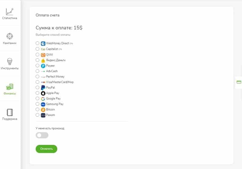 ByMyAds ввод и вывод средств bymyads.com ввод и вывод средств