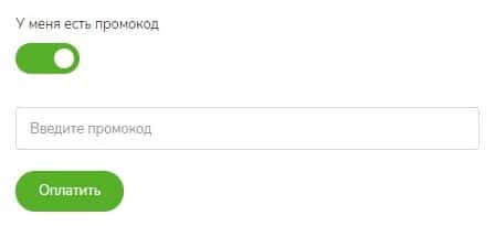 Бонусы ByMyAds Бонусы Bymyads